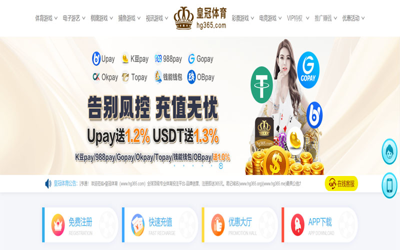 皇冠|皇冠体育官网|皇冠官方网站体育的规则与条款讲解 – 新手须知