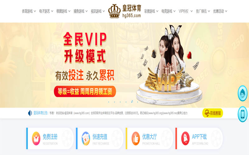 皇冠|皇冠体育官网|皇冠官方网站体育App下载 – 线上最佳足球买球APP