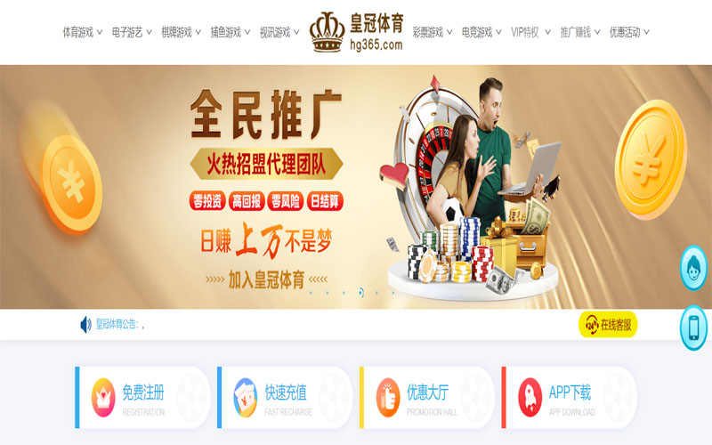 皇冠|皇冠体育官网|皇冠官方网站体育注册账户和游戏下注使用权