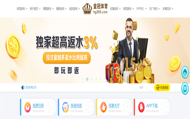 皇冠|皇冠体育官网|皇冠官方网站的在线体育博彩APP供应商